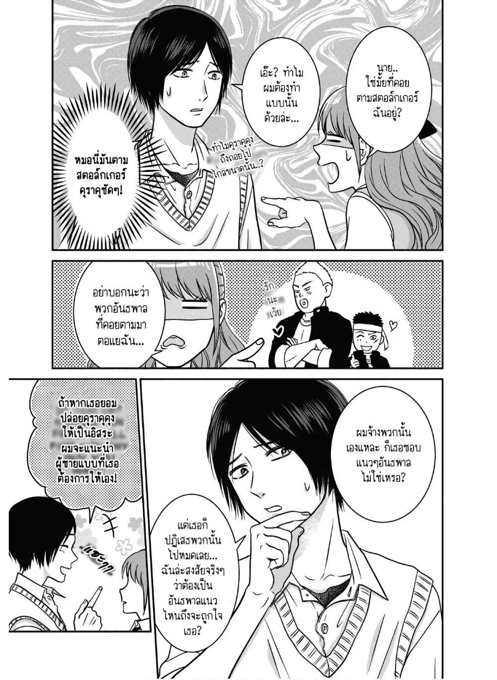 Manga-lc-com อ่านมังงะ อ่านการ์ตูน ออนไลน์ ฟรี Mochizuki-san ka no Yankee ตอนที่ 1 2 3 4 5 6 7 8 9 10 11 12 13 14 ฟรี ไม่มีโฆษณา Manga-lc - อ่าน มังงะ อ่าน การ์ตูน ออนไลน์ อ่านมังงะ ฟรี