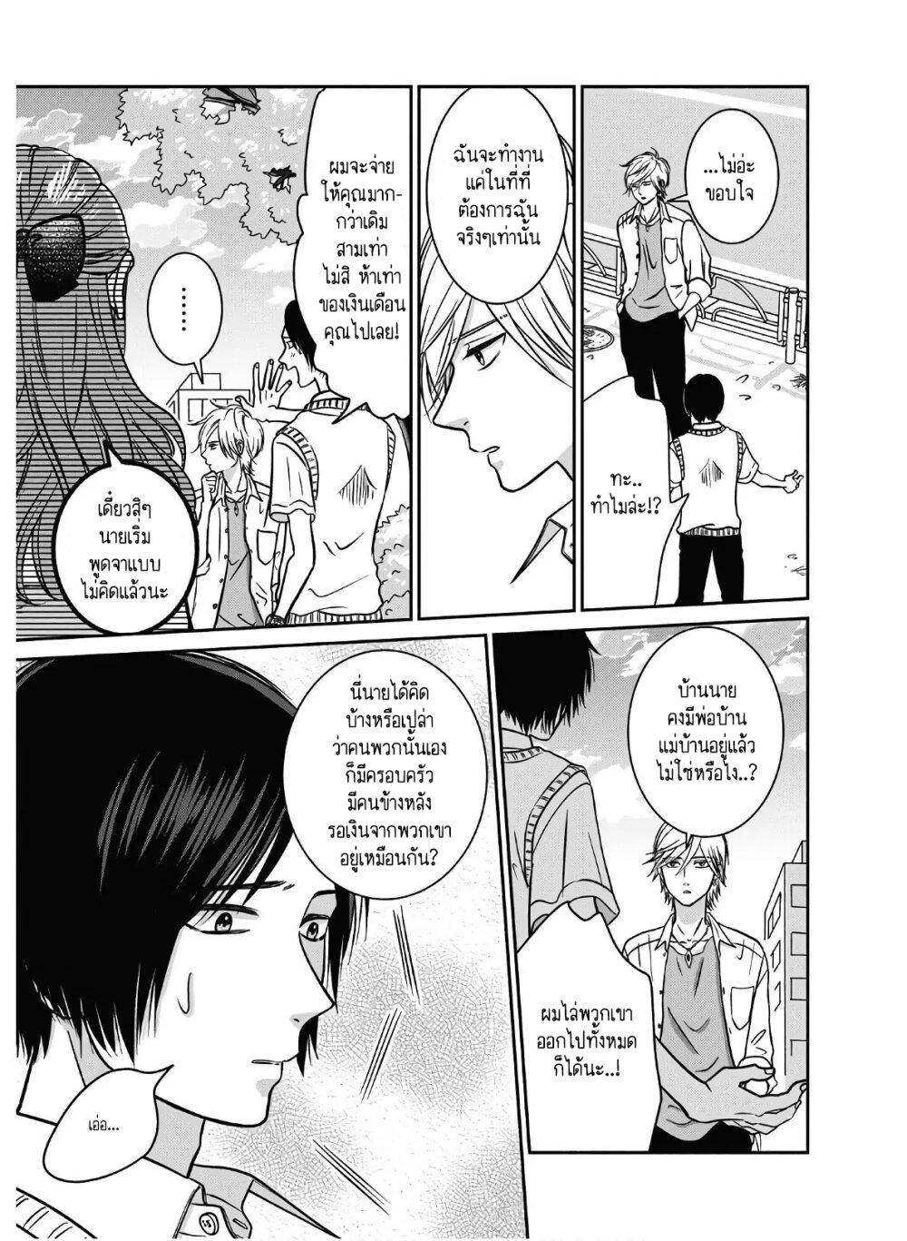 Manga-lc-com อ่านมังงะ อ่านการ์ตูน ออนไลน์ ฟรี Mochizuki-san ka no Yankee ตอนที่ 1 2 3 4 5 6 7 8 9 10 11 12 13 14 ฟรี ไม่มีโฆษณา Manga-lc - อ่าน มังงะ อ่าน การ์ตูน ออนไลน์ อ่านมังงะ ฟรี