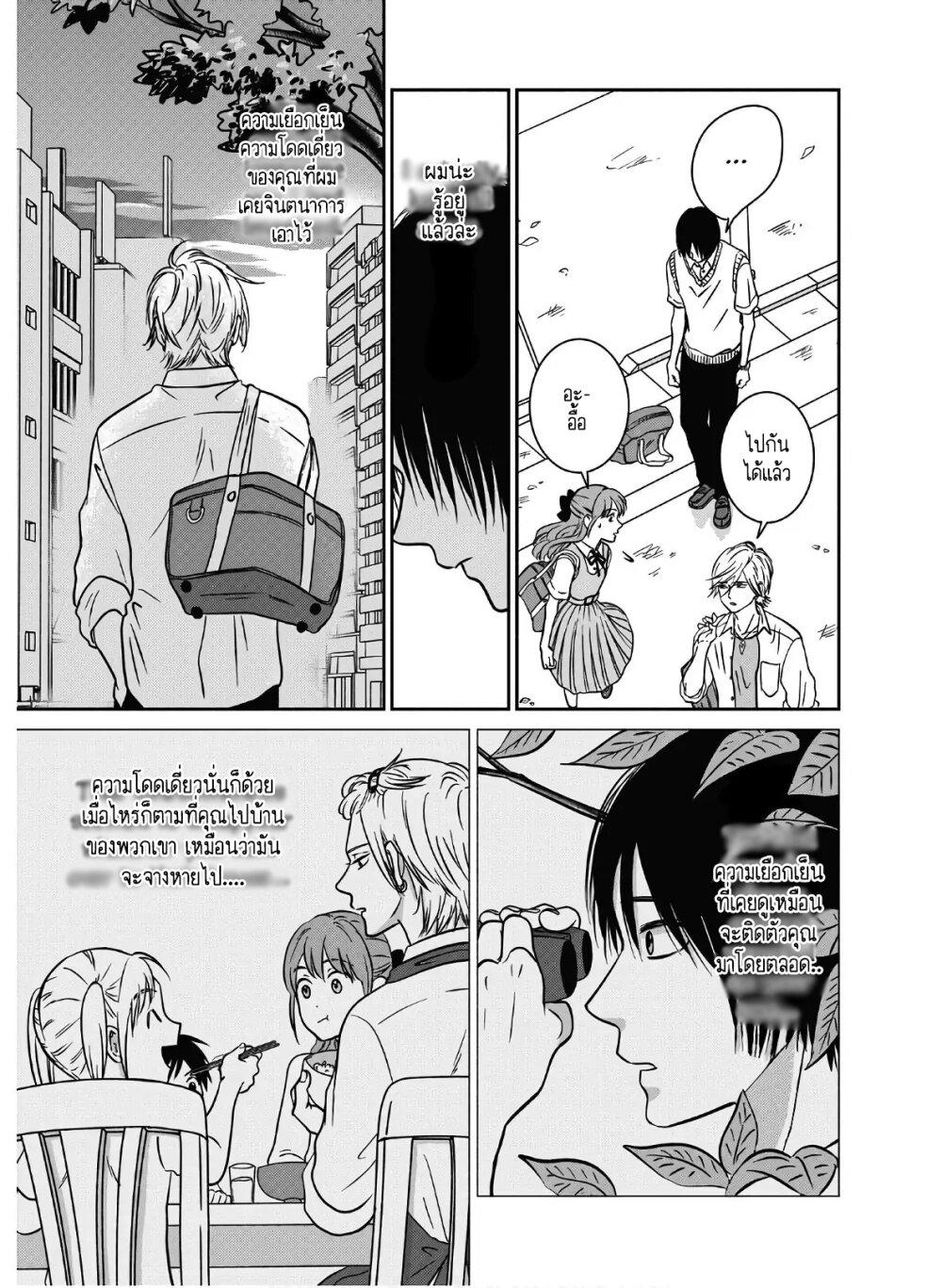 Manga-lc-com อ่านมังงะ อ่านการ์ตูน ออนไลน์ ฟรี Mochizuki-san ka no Yankee ตอนที่ 1 2 3 4 5 6 7 8 9 10 11 12 13 14 ฟรี ไม่มีโฆษณา Manga-lc - อ่าน มังงะ อ่าน การ์ตูน ออนไลน์ อ่านมังงะ ฟรี