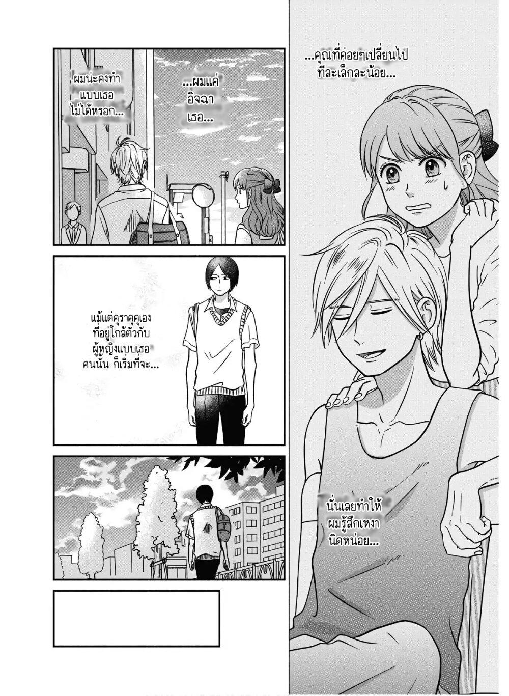 Manga-lc-com อ่านมังงะ อ่านการ์ตูน ออนไลน์ ฟรี Mochizuki-san ka no Yankee ตอนที่ 1 2 3 4 5 6 7 8 9 10 11 12 13 14 ฟรี ไม่มีโฆษณา Manga-lc - อ่าน มังงะ อ่าน การ์ตูน ออนไลน์ อ่านมังงะ ฟรี