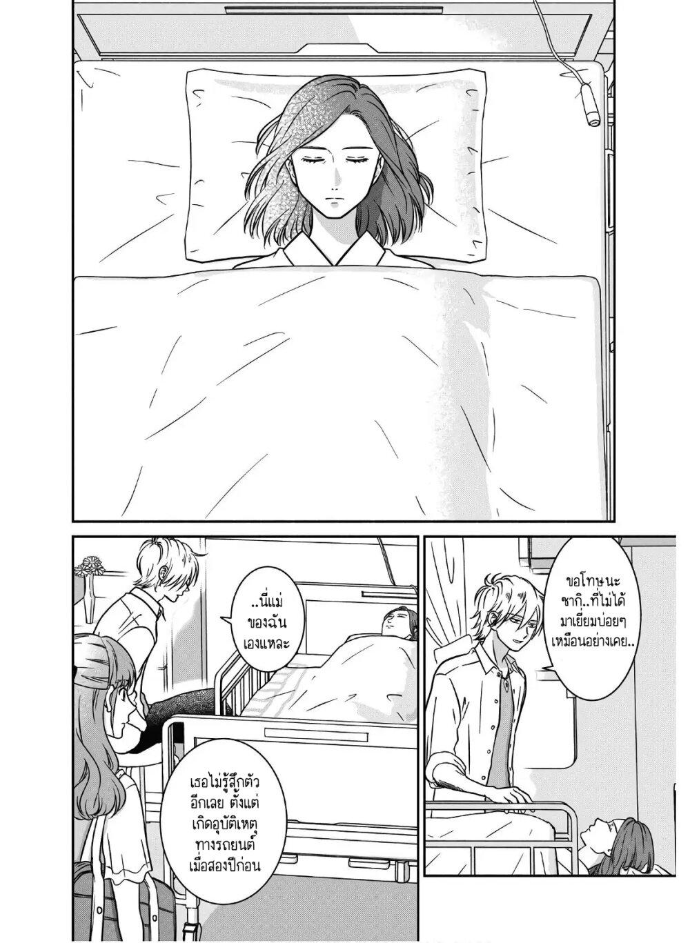 Manga-lc-com อ่านมังงะ อ่านการ์ตูน ออนไลน์ ฟรี Mochizuki-san ka no Yankee ตอนที่ 1 2 3 4 5 6 7 8 9 10 11 12 13 14 ฟรี ไม่มีโฆษณา Manga-lc - อ่าน มังงะ อ่าน การ์ตูน ออนไลน์ อ่านมังงะ ฟรี