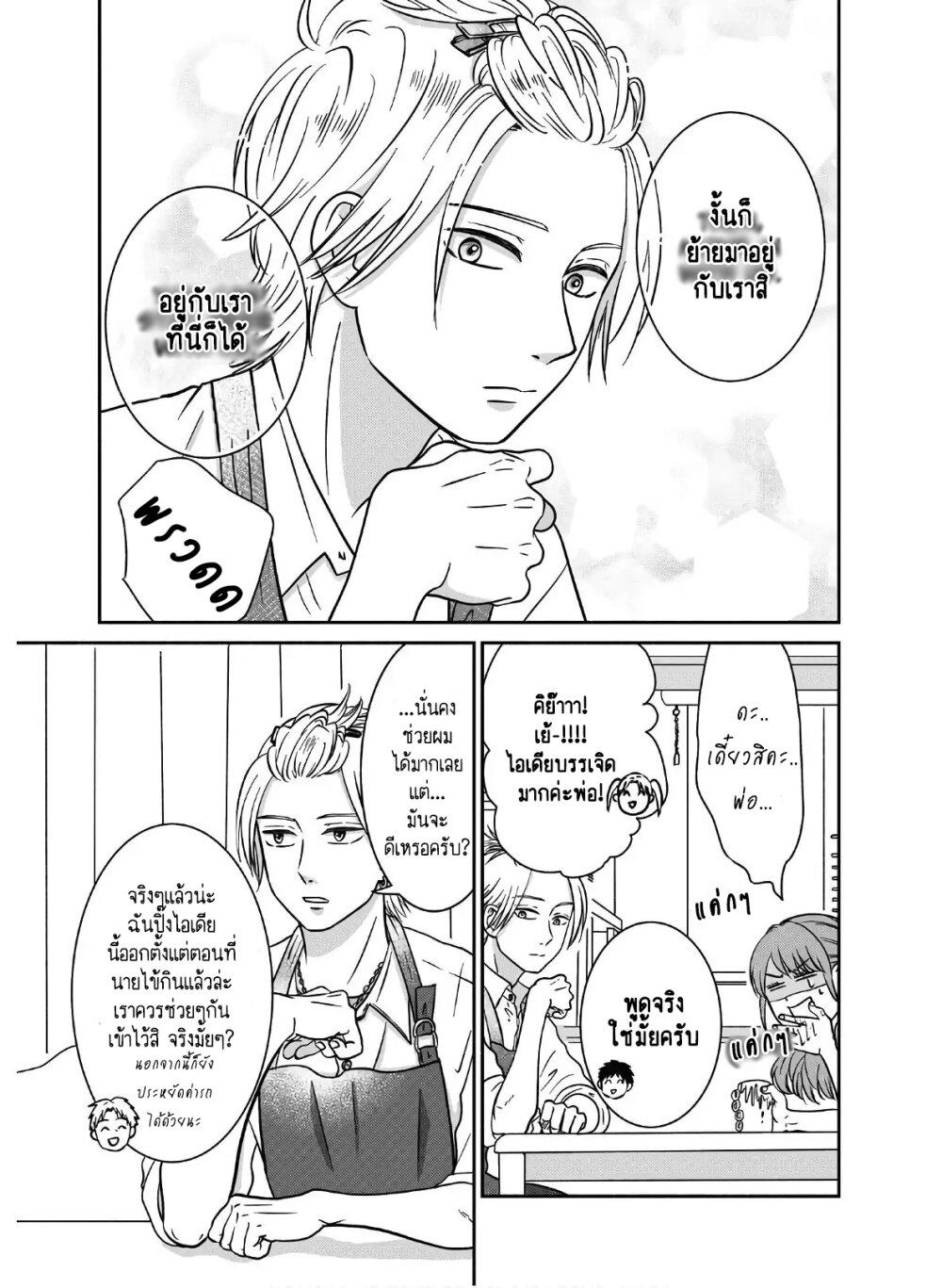 Manga-lc-com อ่านมังงะ อ่านการ์ตูน ออนไลน์ ฟรี Mochizuki-san ka no Yankee ตอนที่ 1 2 3 4 5 6 7 8 9 10 11 12 13 14 ฟรี ไม่มีโฆษณา Manga-lc - อ่าน มังงะ อ่าน การ์ตูน ออนไลน์ อ่านมังงะ ฟรี