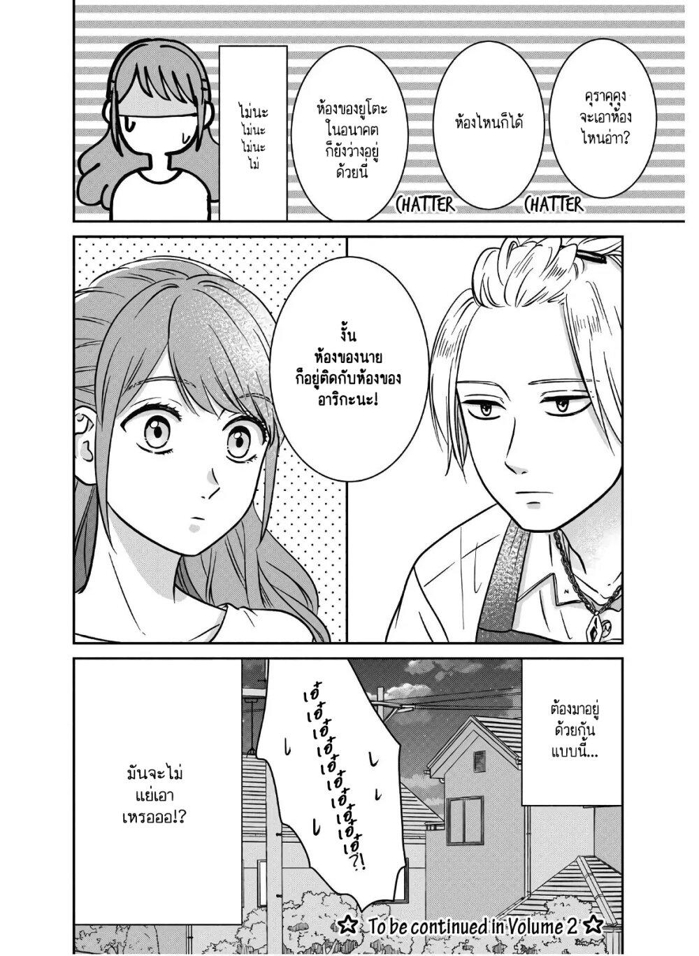 Manga-lc-com อ่านมังงะ อ่านการ์ตูน ออนไลน์ ฟรี Mochizuki-san ka no Yankee ตอนที่ 1 2 3 4 5 6 7 8 9 10 11 12 13 14 ฟรี ไม่มีโฆษณา Manga-lc - อ่าน มังงะ อ่าน การ์ตูน ออนไลน์ อ่านมังงะ ฟรี