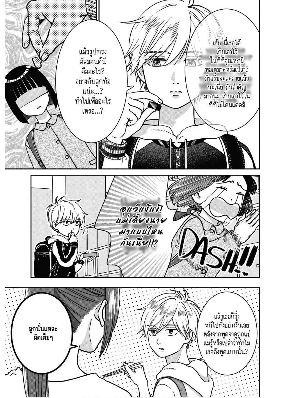 Manga-lc-com อ่านมังงะ อ่านการ์ตูน ออนไลน์ ฟรี Mochizuki-san ka no Yankee ตอนที่ 1 2 3 4 5 6 7 8 9 10 11 12 13 14 ฟรี ไม่มีโฆษณา Manga-lc - อ่าน มังงะ อ่าน การ์ตูน ออนไลน์ อ่านมังงะ ฟรี