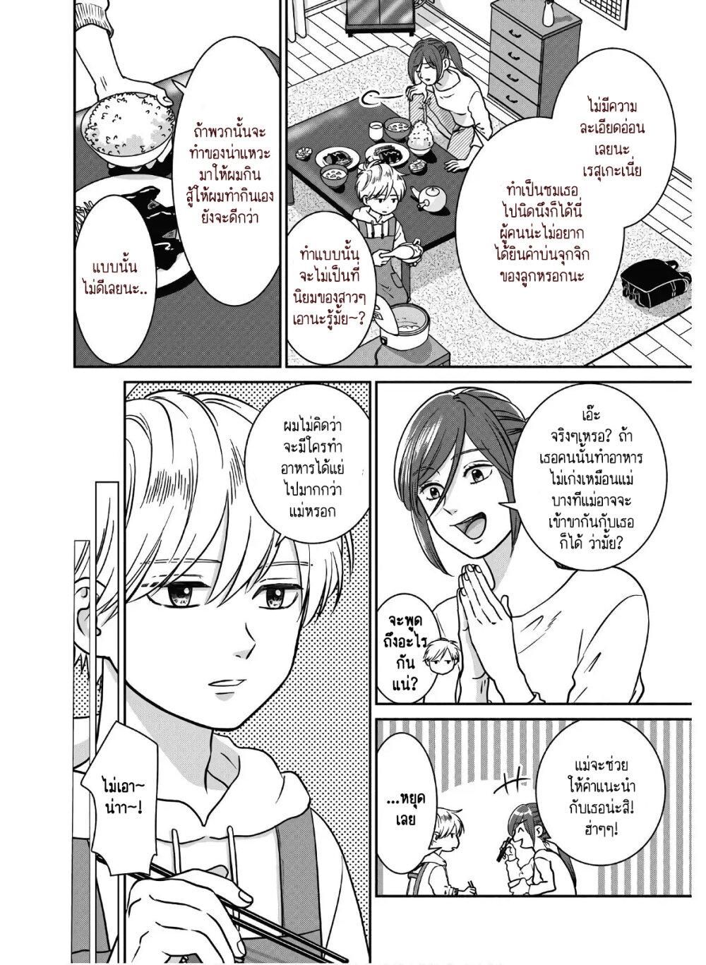 Manga-lc-com อ่านมังงะ อ่านการ์ตูน ออนไลน์ ฟรี Mochizuki-san ka no Yankee ตอนที่ 1 2 3 4 5 6 7 8 9 10 11 12 13 14 ฟรี ไม่มีโฆษณา Manga-lc - อ่าน มังงะ อ่าน การ์ตูน ออนไลน์ อ่านมังงะ ฟรี