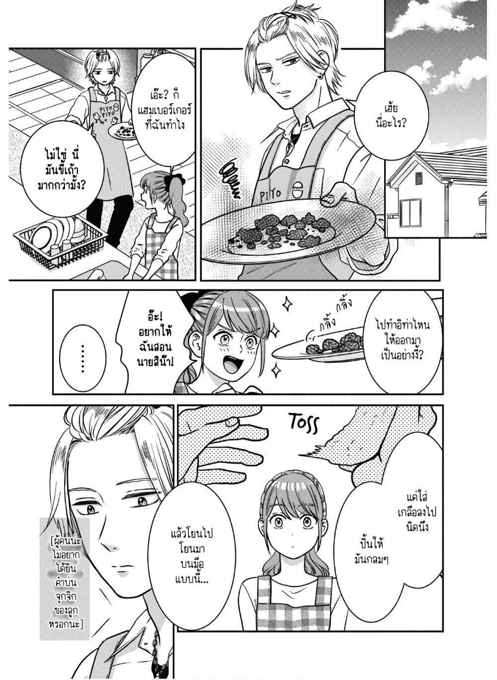 Manga-lc-com อ่านมังงะ อ่านการ์ตูน ออนไลน์ ฟรี Mochizuki-san ka no Yankee ตอนที่ 1 2 3 4 5 6 7 8 9 10 11 12 13 14 ฟรี ไม่มีโฆษณา Manga-lc - อ่าน มังงะ อ่าน การ์ตูน ออนไลน์ อ่านมังงะ ฟรี