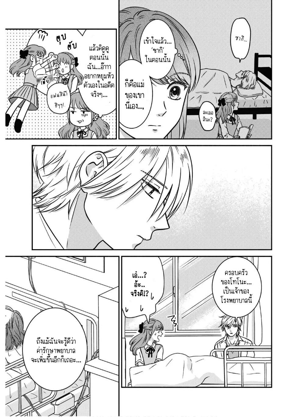 Manga-lc-com อ่านมังงะ อ่านการ์ตูน ออนไลน์ ฟรี Mochizuki-san ka no Yankee ตอนที่ 1 2 3 4 5 6 7 8 9 10 11 12 13 14 ฟรี ไม่มีโฆษณา Manga-lc - อ่าน มังงะ อ่าน การ์ตูน ออนไลน์ อ่านมังงะ ฟรี