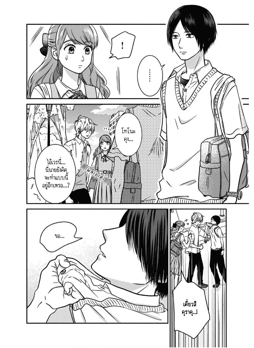 Manga-lc-com อ่านมังงะ อ่านการ์ตูน ออนไลน์ ฟรี Mochizuki-san ka no Yankee ตอนที่ 1 2 3 4 5 6 7 8 9 10 11 12 13 14 ฟรี ไม่มีโฆษณา Manga-lc - อ่าน มังงะ อ่าน การ์ตูน ออนไลน์ อ่านมังงะ ฟรี