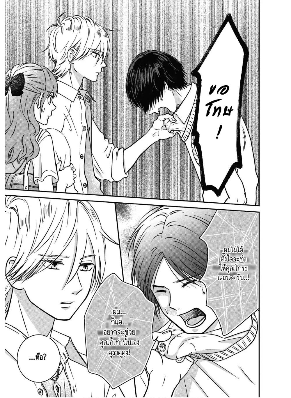 Manga-lc-com อ่านมังงะ อ่านการ์ตูน ออนไลน์ ฟรี Mochizuki-san ka no Yankee ตอนที่ 1 2 3 4 5 6 7 8 9 10 11 12 13 14 ฟรี ไม่มีโฆษณา Manga-lc - อ่าน มังงะ อ่าน การ์ตูน ออนไลน์ อ่านมังงะ ฟรี