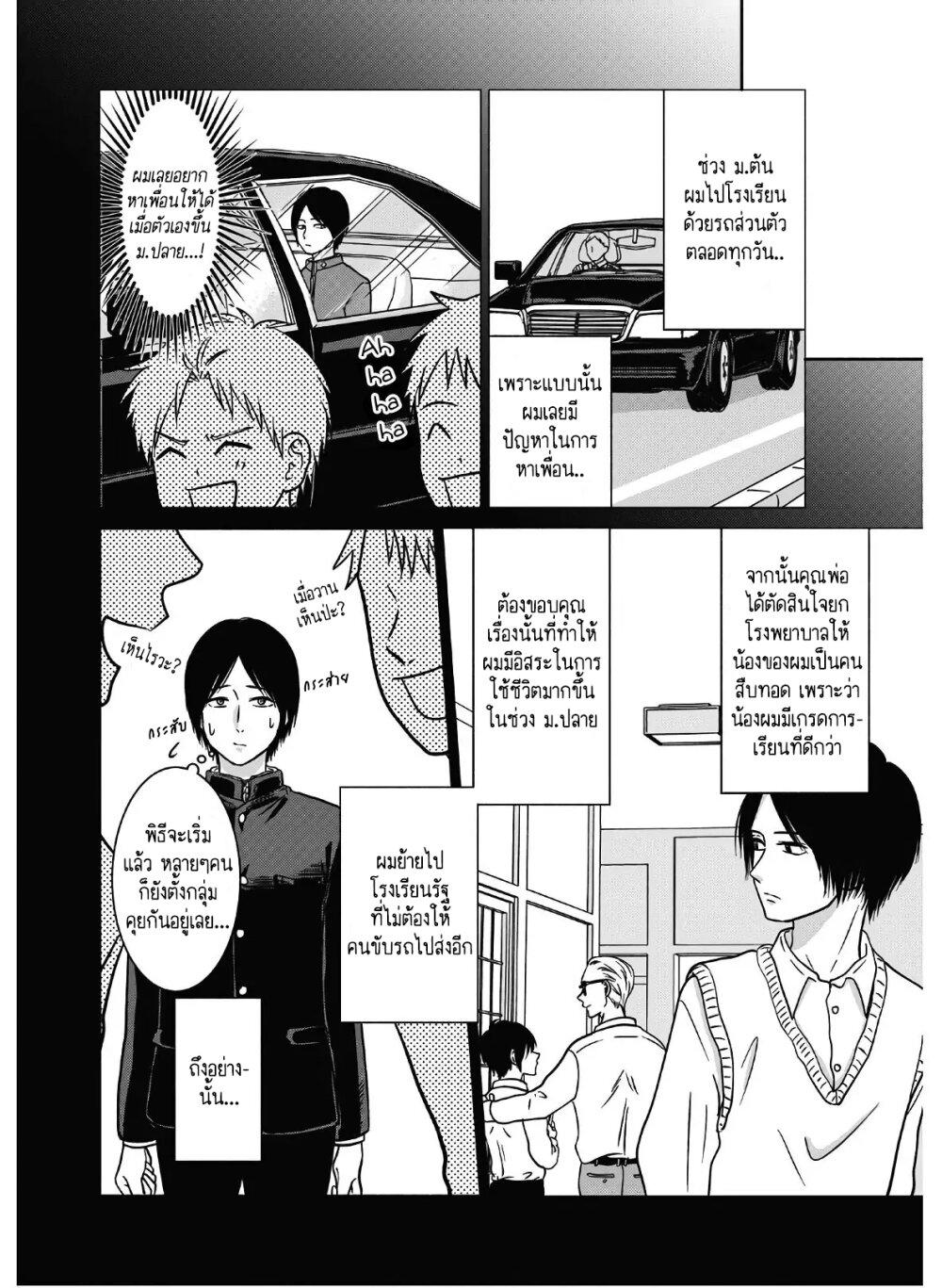 Manga-lc-com อ่านมังงะ อ่านการ์ตูน ออนไลน์ ฟรี Mochizuki-san ka no Yankee ตอนที่ 1 2 3 4 5 6 7 8 9 10 11 12 13 14 ฟรี ไม่มีโฆษณา Manga-lc - อ่าน มังงะ อ่าน การ์ตูน ออนไลน์ อ่านมังงะ ฟรี