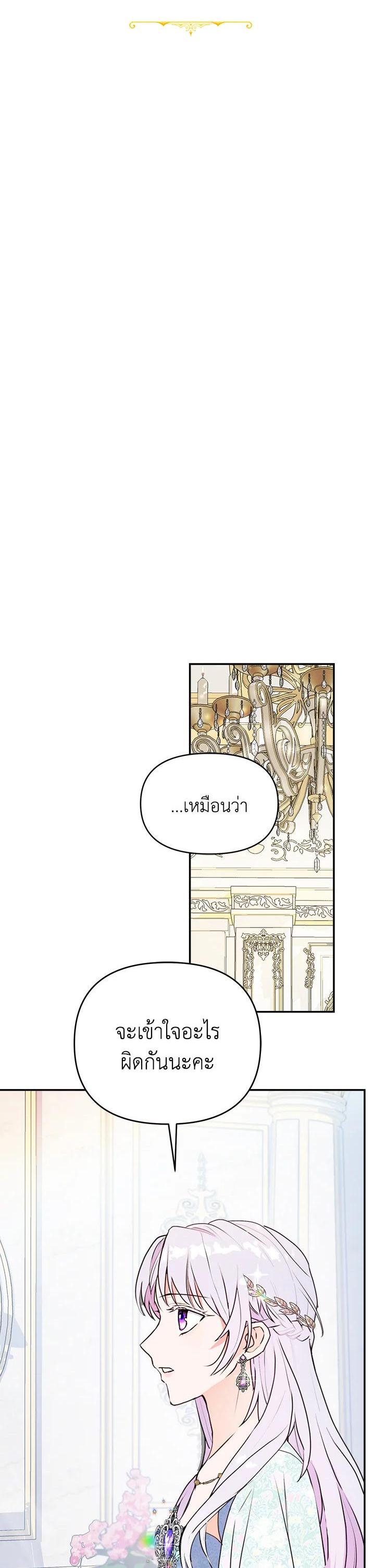 Manga-lc-com อ่านมังงะ อ่านการ์ตูน ออนไลน์ ฟรี Forget About My Husband, I’d Rather Go Make Money ตอนที่ 1 2 3 4 5 6 7 8 9 10 11 12 13 14 ฟรี ไม่มีโฆษณา Manga-lc - อ่าน มังงะ อ่าน การ์ตูน ออนไลน์ อ่านมังงะ ฟรี