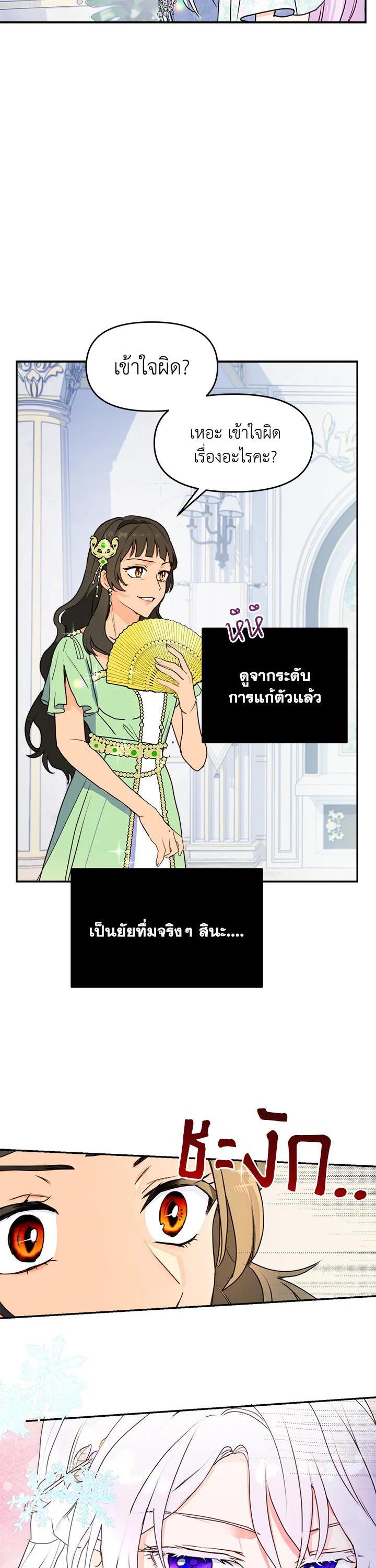 Manga-lc-com อ่านมังงะ อ่านการ์ตูน ออนไลน์ ฟรี Forget About My Husband, I’d Rather Go Make Money ตอนที่ 1 2 3 4 5 6 7 8 9 10 11 12 13 14 ฟรี ไม่มีโฆษณา Manga-lc - อ่าน มังงะ อ่าน การ์ตูน ออนไลน์ อ่านมังงะ ฟรี