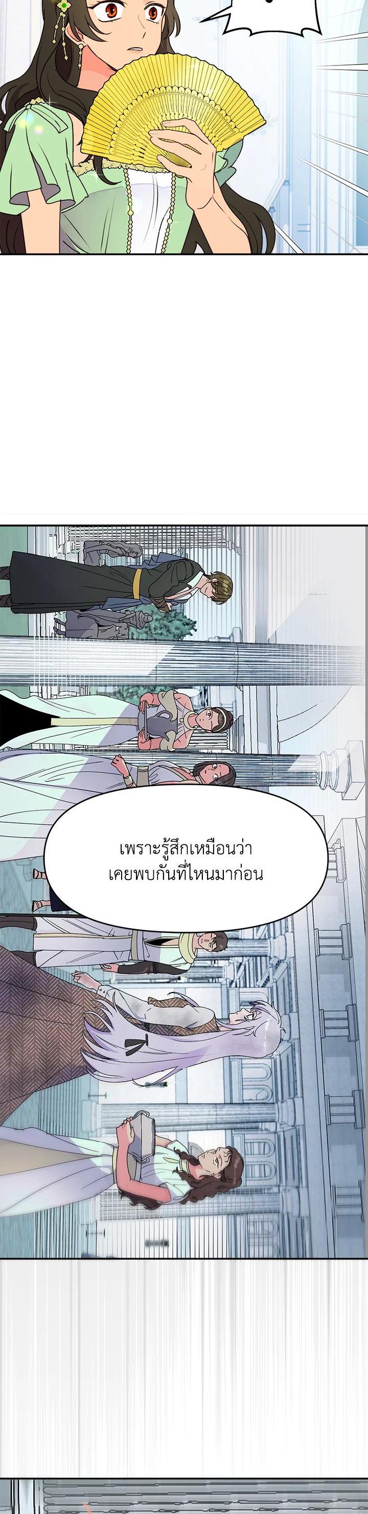 Manga-lc-com อ่านมังงะ อ่านการ์ตูน ออนไลน์ ฟรี Forget About My Husband, I’d Rather Go Make Money ตอนที่ 1 2 3 4 5 6 7 8 9 10 11 12 13 14 ฟรี ไม่มีโฆษณา Manga-lc - อ่าน มังงะ อ่าน การ์ตูน ออนไลน์ อ่านมังงะ ฟรี