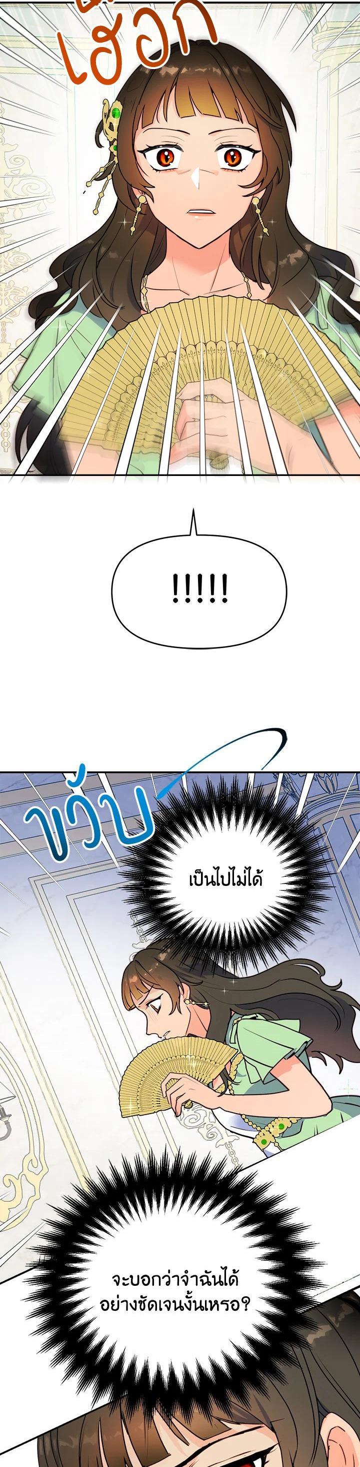 Manga-lc-com อ่านมังงะ อ่านการ์ตูน ออนไลน์ ฟรี Forget About My Husband, I’d Rather Go Make Money ตอนที่ 1 2 3 4 5 6 7 8 9 10 11 12 13 14 ฟรี ไม่มีโฆษณา Manga-lc - อ่าน มังงะ อ่าน การ์ตูน ออนไลน์ อ่านมังงะ ฟรี