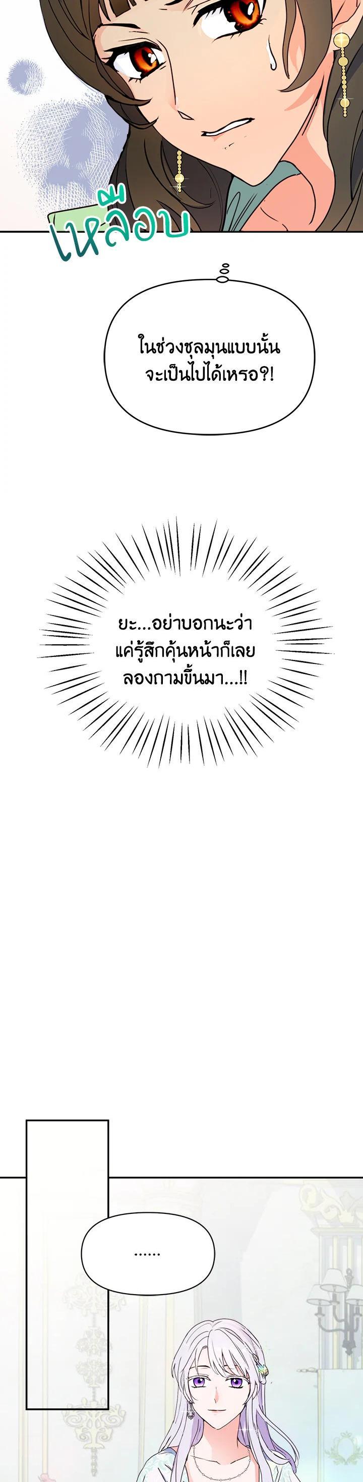 Manga-lc-com อ่านมังงะ อ่านการ์ตูน ออนไลน์ ฟรี Forget About My Husband, I’d Rather Go Make Money ตอนที่ 1 2 3 4 5 6 7 8 9 10 11 12 13 14 ฟรี ไม่มีโฆษณา Manga-lc - อ่าน มังงะ อ่าน การ์ตูน ออนไลน์ อ่านมังงะ ฟรี