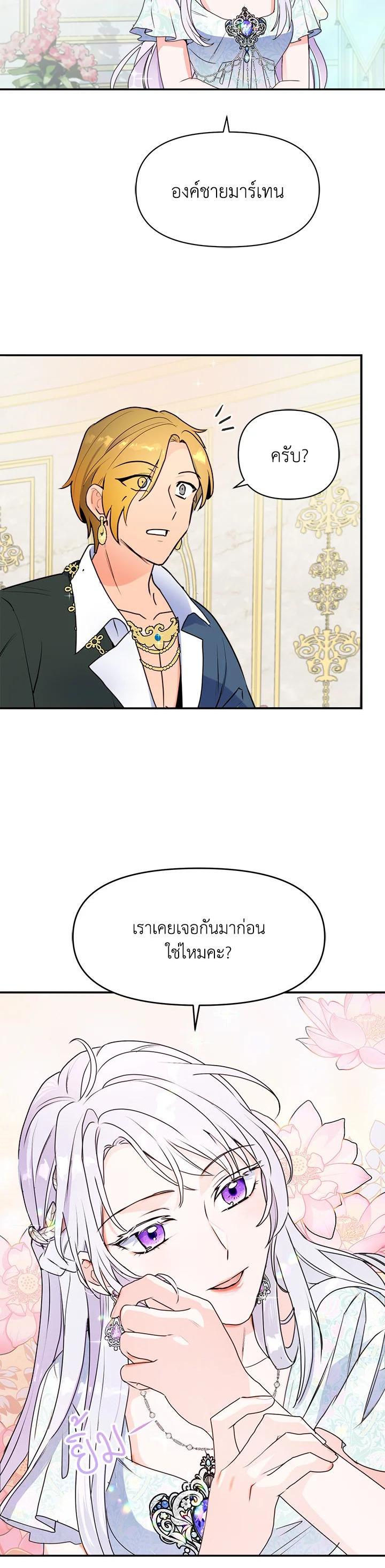 Manga-lc-com อ่านมังงะ อ่านการ์ตูน ออนไลน์ ฟรี Forget About My Husband, I’d Rather Go Make Money ตอนที่ 1 2 3 4 5 6 7 8 9 10 11 12 13 14 ฟรี ไม่มีโฆษณา Manga-lc - อ่าน มังงะ อ่าน การ์ตูน ออนไลน์ อ่านมังงะ ฟรี