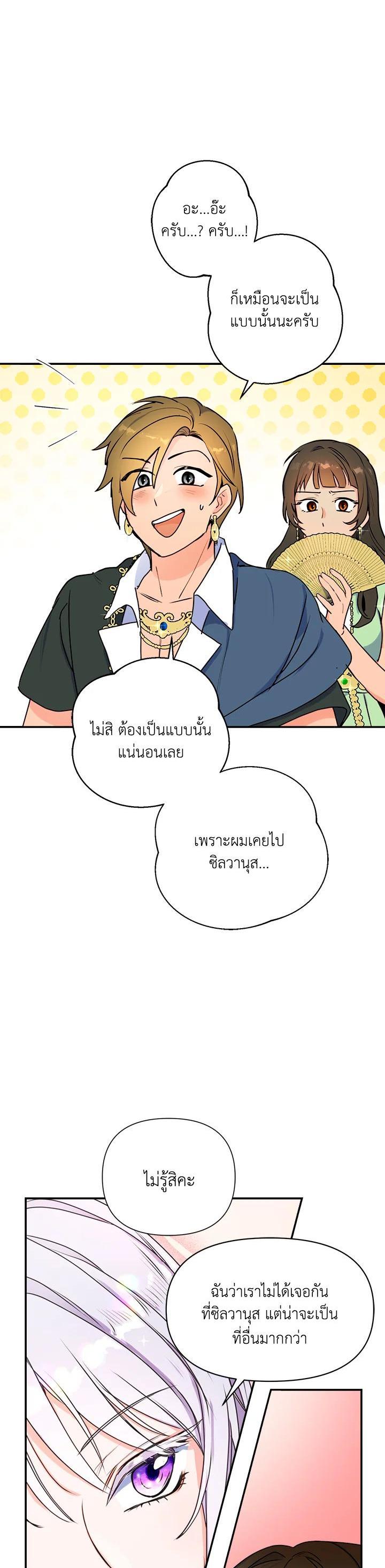 Manga-lc-com อ่านมังงะ อ่านการ์ตูน ออนไลน์ ฟรี Forget About My Husband, I’d Rather Go Make Money ตอนที่ 1 2 3 4 5 6 7 8 9 10 11 12 13 14 ฟรี ไม่มีโฆษณา Manga-lc - อ่าน มังงะ อ่าน การ์ตูน ออนไลน์ อ่านมังงะ ฟรี
