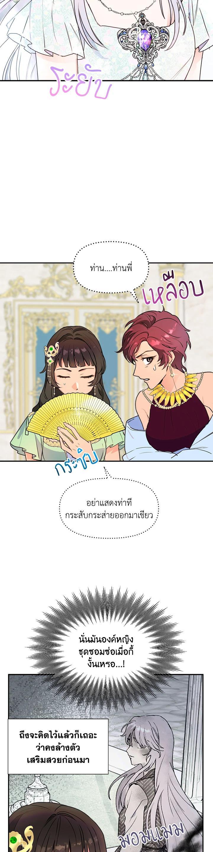 Manga-lc-com อ่านมังงะ อ่านการ์ตูน ออนไลน์ ฟรี Forget About My Husband, I’d Rather Go Make Money ตอนที่ 1 2 3 4 5 6 7 8 9 10 11 12 13 14 ฟรี ไม่มีโฆษณา Manga-lc - อ่าน มังงะ อ่าน การ์ตูน ออนไลน์ อ่านมังงะ ฟรี