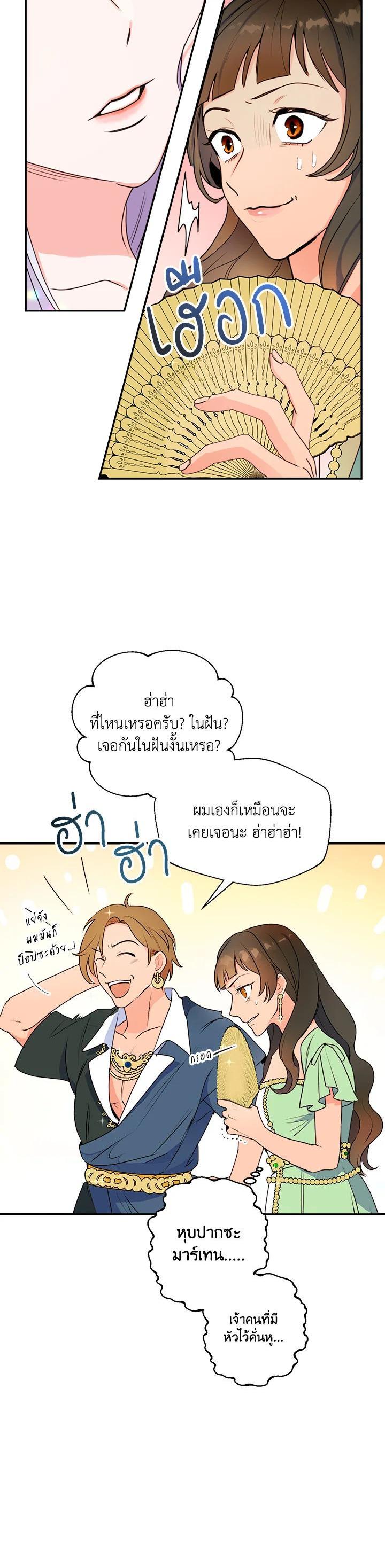 Manga-lc-com อ่านมังงะ อ่านการ์ตูน ออนไลน์ ฟรี Forget About My Husband, I’d Rather Go Make Money ตอนที่ 1 2 3 4 5 6 7 8 9 10 11 12 13 14 ฟรี ไม่มีโฆษณา Manga-lc - อ่าน มังงะ อ่าน การ์ตูน ออนไลน์ อ่านมังงะ ฟรี