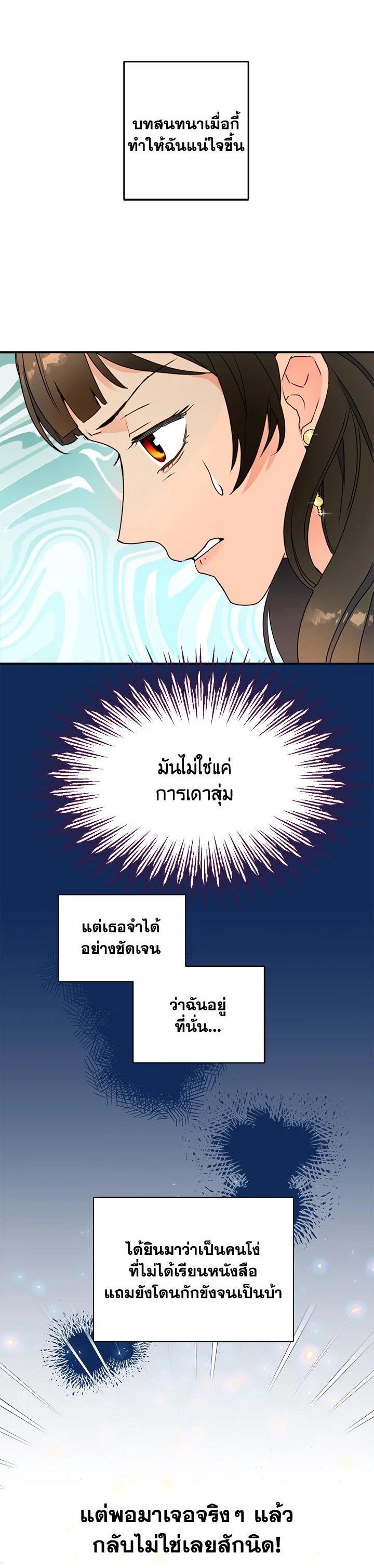 Manga-lc-com อ่านมังงะ อ่านการ์ตูน ออนไลน์ ฟรี Forget About My Husband, I’d Rather Go Make Money ตอนที่ 1 2 3 4 5 6 7 8 9 10 11 12 13 14 ฟรี ไม่มีโฆษณา Manga-lc - อ่าน มังงะ อ่าน การ์ตูน ออนไลน์ อ่านมังงะ ฟรี