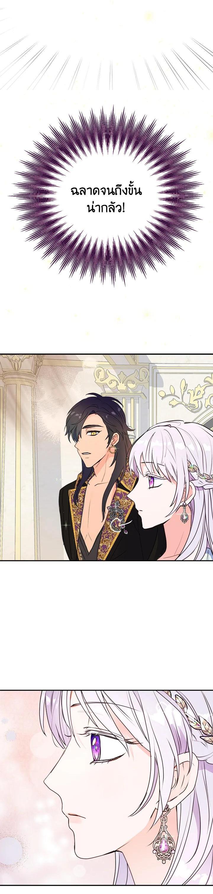 Manga-lc-com อ่านมังงะ อ่านการ์ตูน ออนไลน์ ฟรี Forget About My Husband, I’d Rather Go Make Money ตอนที่ 1 2 3 4 5 6 7 8 9 10 11 12 13 14 ฟรี ไม่มีโฆษณา Manga-lc - อ่าน มังงะ อ่าน การ์ตูน ออนไลน์ อ่านมังงะ ฟรี