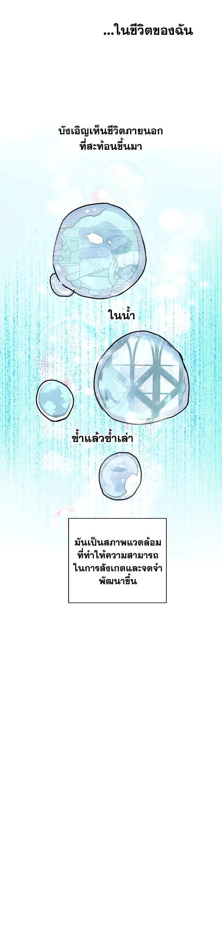 Manga-lc-com อ่านมังงะ อ่านการ์ตูน ออนไลน์ ฟรี Forget About My Husband, I’d Rather Go Make Money ตอนที่ 1 2 3 4 5 6 7 8 9 10 11 12 13 14 ฟรี ไม่มีโฆษณา Manga-lc - อ่าน มังงะ อ่าน การ์ตูน ออนไลน์ อ่านมังงะ ฟรี