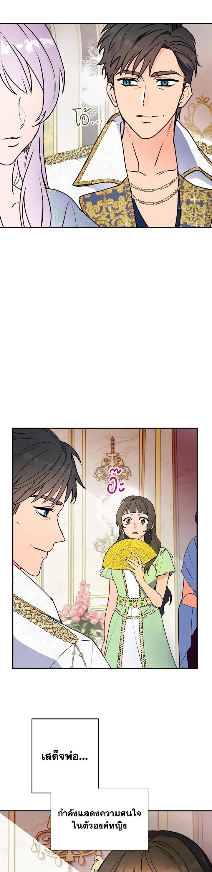 Manga-lc-com อ่านมังงะ อ่านการ์ตูน ออนไลน์ ฟรี Forget About My Husband, I’d Rather Go Make Money ตอนที่ 1 2 3 4 5 6 7 8 9 10 11 12 13 14 ฟรี ไม่มีโฆษณา Manga-lc - อ่าน มังงะ อ่าน การ์ตูน ออนไลน์ อ่านมังงะ ฟรี