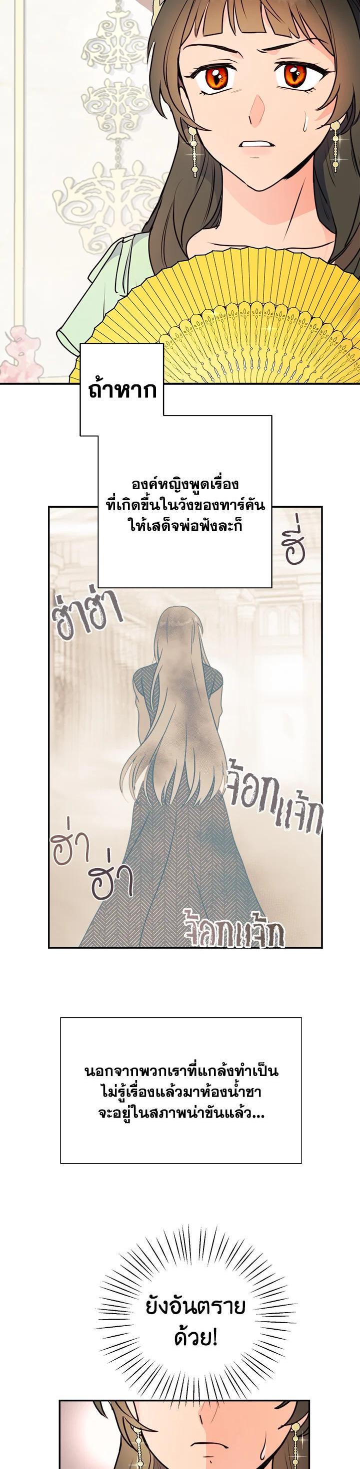 Manga-lc-com อ่านมังงะ อ่านการ์ตูน ออนไลน์ ฟรี Forget About My Husband, I’d Rather Go Make Money ตอนที่ 1 2 3 4 5 6 7 8 9 10 11 12 13 14 ฟรี ไม่มีโฆษณา Manga-lc - อ่าน มังงะ อ่าน การ์ตูน ออนไลน์ อ่านมังงะ ฟรี