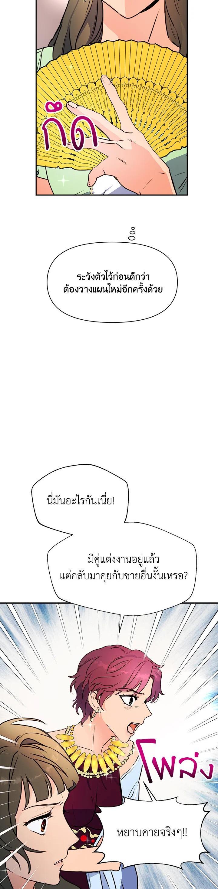Manga-lc-com อ่านมังงะ อ่านการ์ตูน ออนไลน์ ฟรี Forget About My Husband, I’d Rather Go Make Money ตอนที่ 1 2 3 4 5 6 7 8 9 10 11 12 13 14 ฟรี ไม่มีโฆษณา Manga-lc - อ่าน มังงะ อ่าน การ์ตูน ออนไลน์ อ่านมังงะ ฟรี
