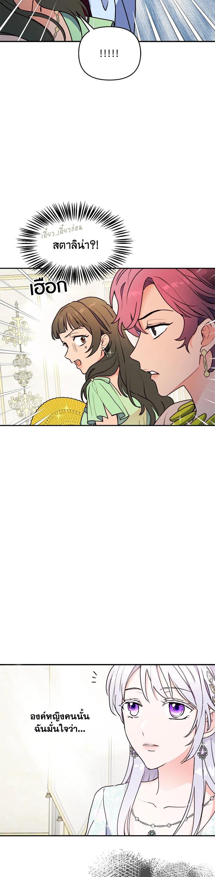 Manga-lc-com อ่านมังงะ อ่านการ์ตูน ออนไลน์ ฟรี Forget About My Husband, I’d Rather Go Make Money ตอนที่ 1 2 3 4 5 6 7 8 9 10 11 12 13 14 ฟรี ไม่มีโฆษณา Manga-lc - อ่าน มังงะ อ่าน การ์ตูน ออนไลน์ อ่านมังงะ ฟรี