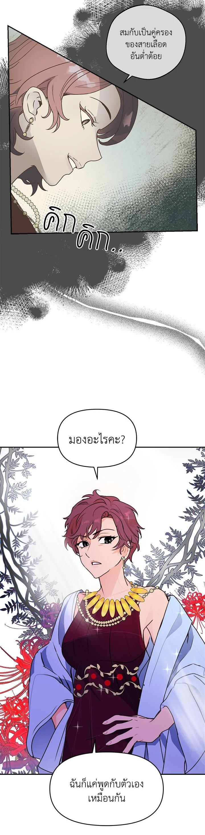 Manga-lc-com อ่านมังงะ อ่านการ์ตูน ออนไลน์ ฟรี Forget About My Husband, I’d Rather Go Make Money ตอนที่ 1 2 3 4 5 6 7 8 9 10 11 12 13 14 ฟรี ไม่มีโฆษณา Manga-lc - อ่าน มังงะ อ่าน การ์ตูน ออนไลน์ อ่านมังงะ ฟรี