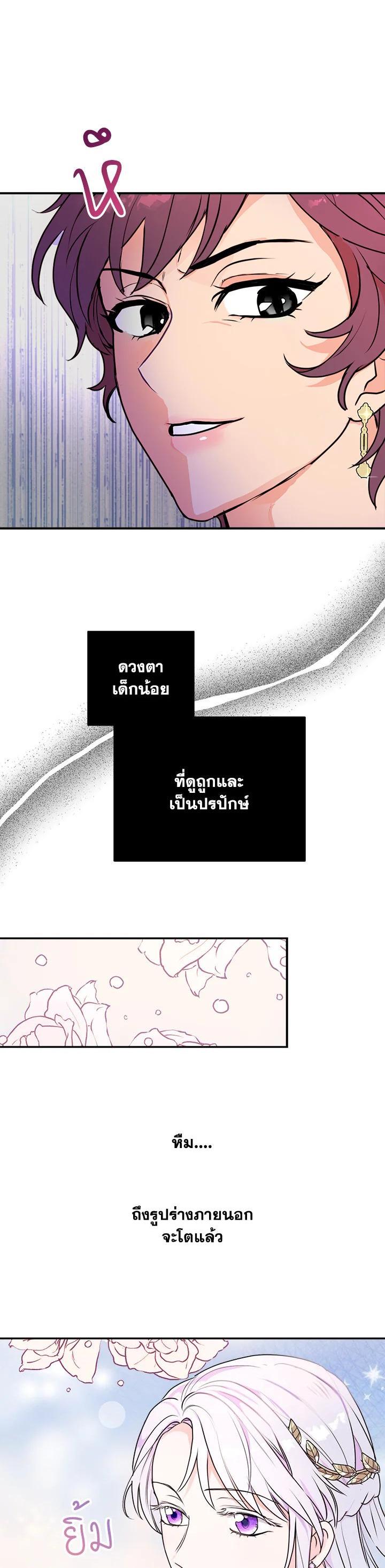 Manga-lc-com อ่านมังงะ อ่านการ์ตูน ออนไลน์ ฟรี Forget About My Husband, I’d Rather Go Make Money ตอนที่ 1 2 3 4 5 6 7 8 9 10 11 12 13 14 ฟรี ไม่มีโฆษณา Manga-lc - อ่าน มังงะ อ่าน การ์ตูน ออนไลน์ อ่านมังงะ ฟรี