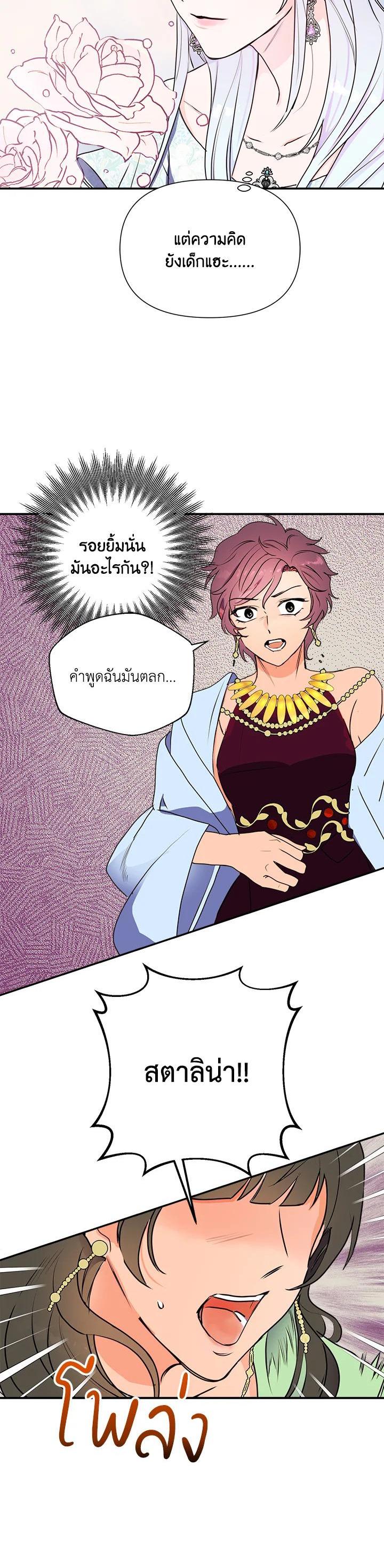 Manga-lc-com อ่านมังงะ อ่านการ์ตูน ออนไลน์ ฟรี Forget About My Husband, I’d Rather Go Make Money ตอนที่ 1 2 3 4 5 6 7 8 9 10 11 12 13 14 ฟรี ไม่มีโฆษณา Manga-lc - อ่าน มังงะ อ่าน การ์ตูน ออนไลน์ อ่านมังงะ ฟรี