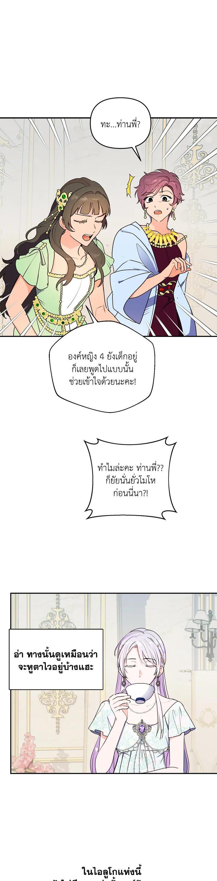Manga-lc-com อ่านมังงะ อ่านการ์ตูน ออนไลน์ ฟรี Forget About My Husband, I’d Rather Go Make Money ตอนที่ 1 2 3 4 5 6 7 8 9 10 11 12 13 14 ฟรี ไม่มีโฆษณา Manga-lc - อ่าน มังงะ อ่าน การ์ตูน ออนไลน์ อ่านมังงะ ฟรี