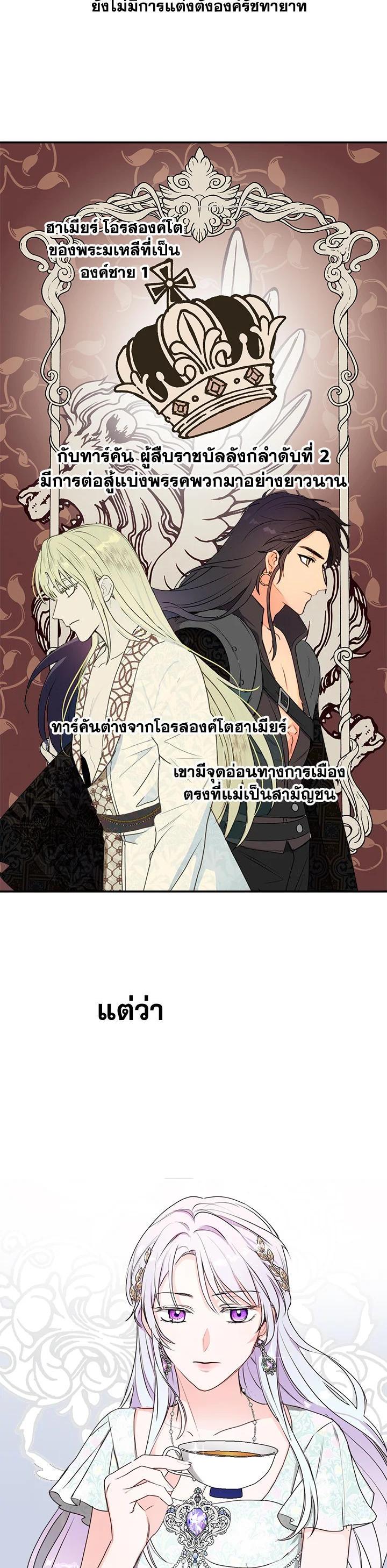 Manga-lc-com อ่านมังงะ อ่านการ์ตูน ออนไลน์ ฟรี Forget About My Husband, I’d Rather Go Make Money ตอนที่ 1 2 3 4 5 6 7 8 9 10 11 12 13 14 ฟรี ไม่มีโฆษณา Manga-lc - อ่าน มังงะ อ่าน การ์ตูน ออนไลน์ อ่านมังงะ ฟรี