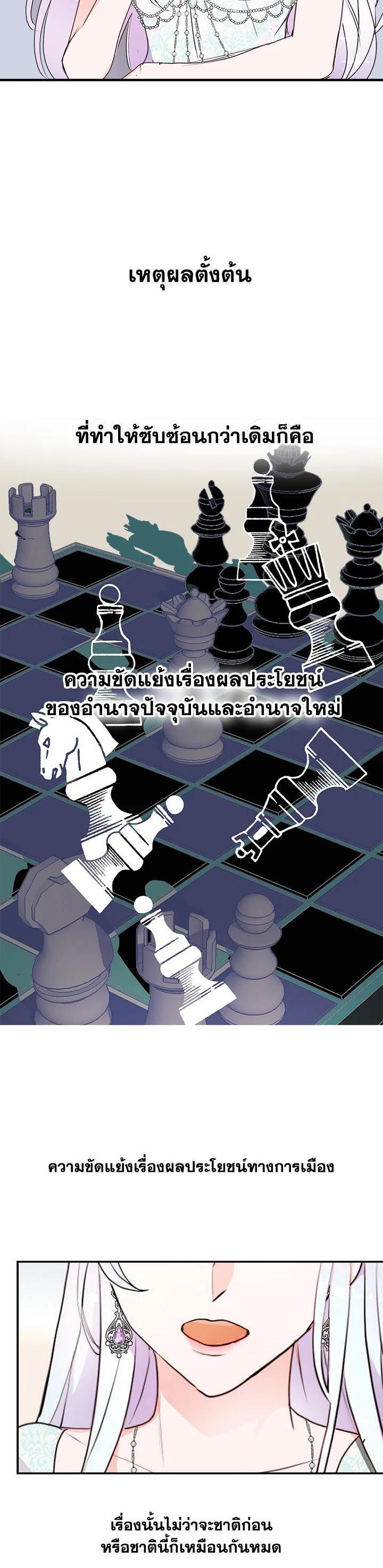 Manga-lc-com อ่านมังงะ อ่านการ์ตูน ออนไลน์ ฟรี Forget About My Husband, I’d Rather Go Make Money ตอนที่ 1 2 3 4 5 6 7 8 9 10 11 12 13 14 ฟรี ไม่มีโฆษณา Manga-lc - อ่าน มังงะ อ่าน การ์ตูน ออนไลน์ อ่านมังงะ ฟรี