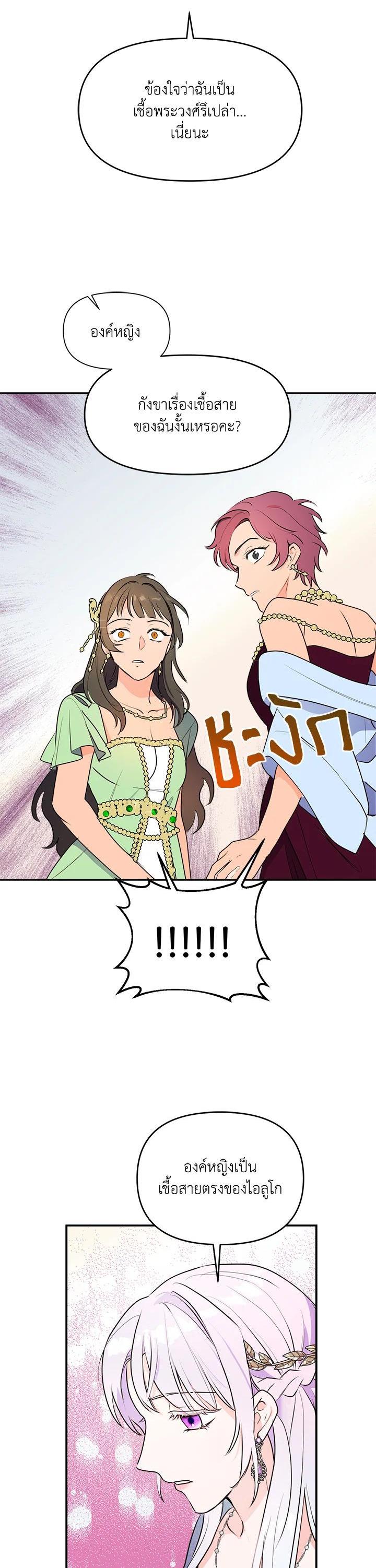 Manga-lc-com อ่านมังงะ อ่านการ์ตูน ออนไลน์ ฟรี Forget About My Husband, I’d Rather Go Make Money ตอนที่ 1 2 3 4 5 6 7 8 9 10 11 12 13 14 ฟรี ไม่มีโฆษณา Manga-lc - อ่าน มังงะ อ่าน การ์ตูน ออนไลน์ อ่านมังงะ ฟรี