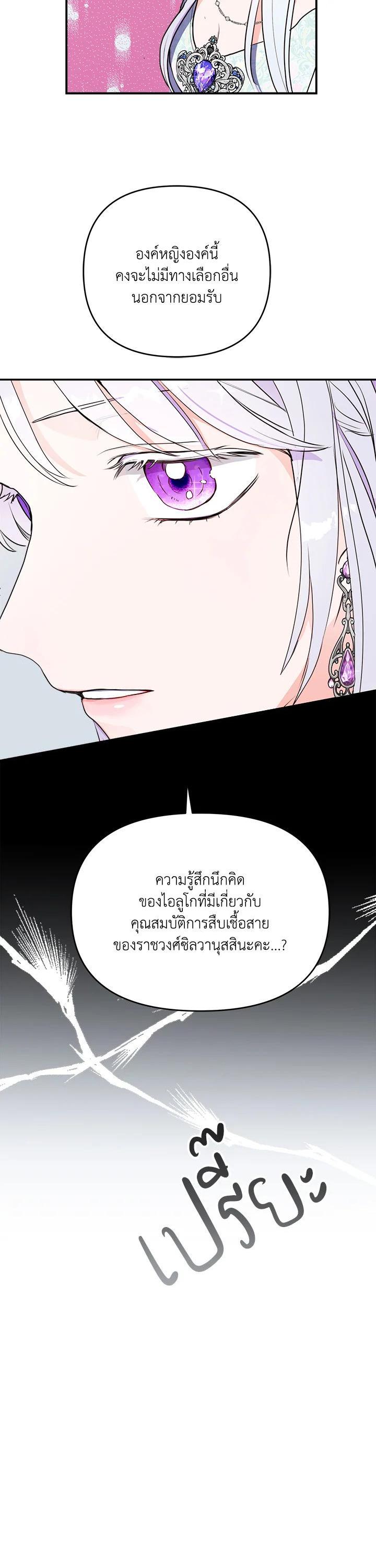 Manga-lc-com อ่านมังงะ อ่านการ์ตูน ออนไลน์ ฟรี Forget About My Husband, I’d Rather Go Make Money ตอนที่ 1 2 3 4 5 6 7 8 9 10 11 12 13 14 ฟรี ไม่มีโฆษณา Manga-lc - อ่าน มังงะ อ่าน การ์ตูน ออนไลน์ อ่านมังงะ ฟรี