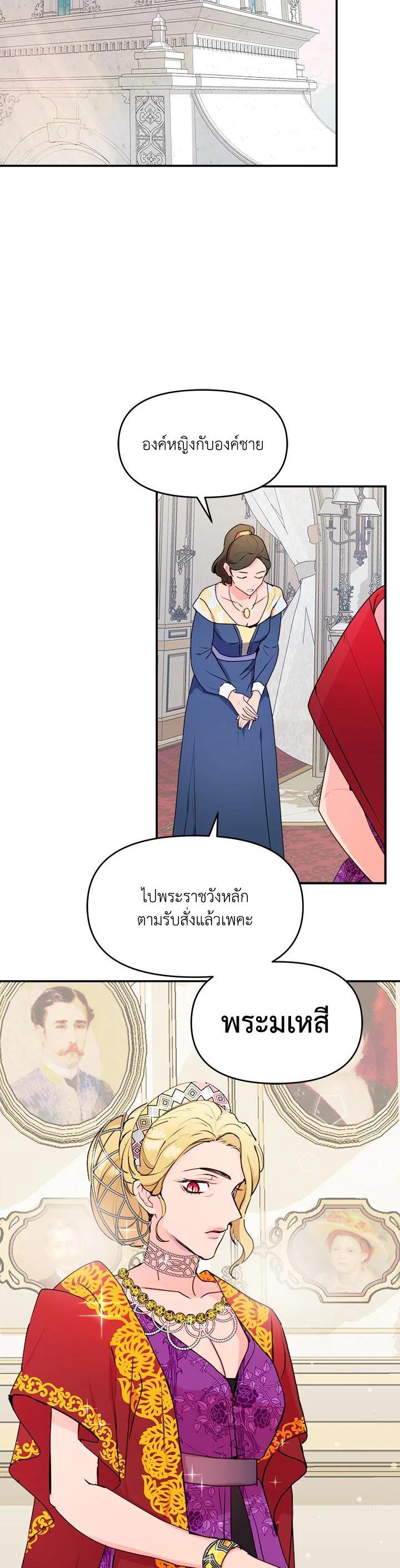Manga-lc-com อ่านมังงะ อ่านการ์ตูน ออนไลน์ ฟรี Forget About My Husband, I’d Rather Go Make Money ตอนที่ 1 2 3 4 5 6 7 8 9 10 11 12 13 14 ฟรี ไม่มีโฆษณา Manga-lc - อ่าน มังงะ อ่าน การ์ตูน ออนไลน์ อ่านมังงะ ฟรี