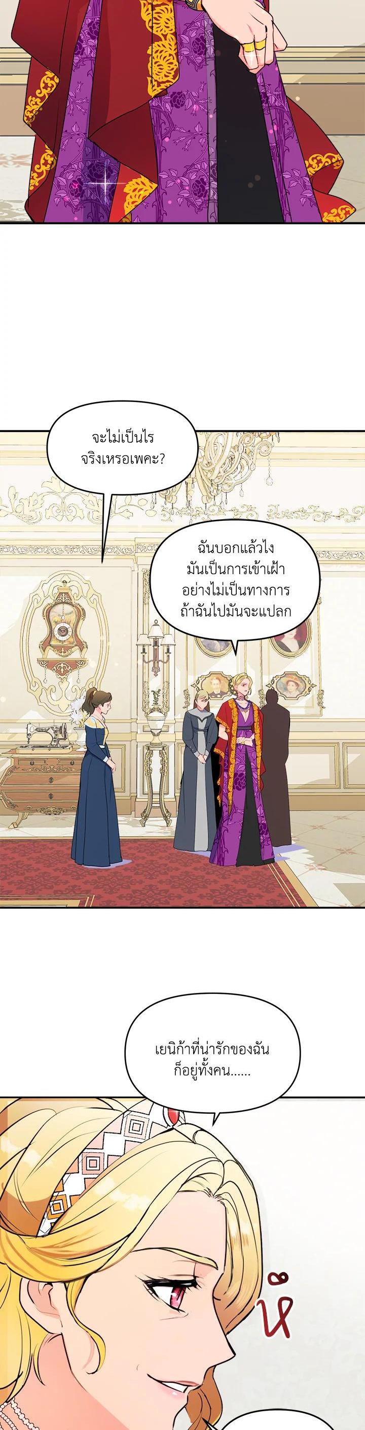 Manga-lc-com อ่านมังงะ อ่านการ์ตูน ออนไลน์ ฟรี Forget About My Husband, I’d Rather Go Make Money ตอนที่ 1 2 3 4 5 6 7 8 9 10 11 12 13 14 ฟรี ไม่มีโฆษณา Manga-lc - อ่าน มังงะ อ่าน การ์ตูน ออนไลน์ อ่านมังงะ ฟรี