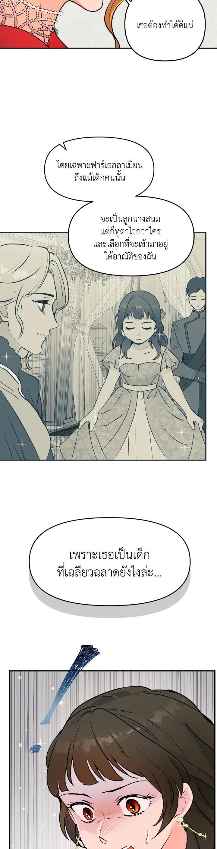 Manga-lc-com อ่านมังงะ อ่านการ์ตูน ออนไลน์ ฟรี Forget About My Husband, I’d Rather Go Make Money ตอนที่ 1 2 3 4 5 6 7 8 9 10 11 12 13 14 ฟรี ไม่มีโฆษณา Manga-lc - อ่าน มังงะ อ่าน การ์ตูน ออนไลน์ อ่านมังงะ ฟรี