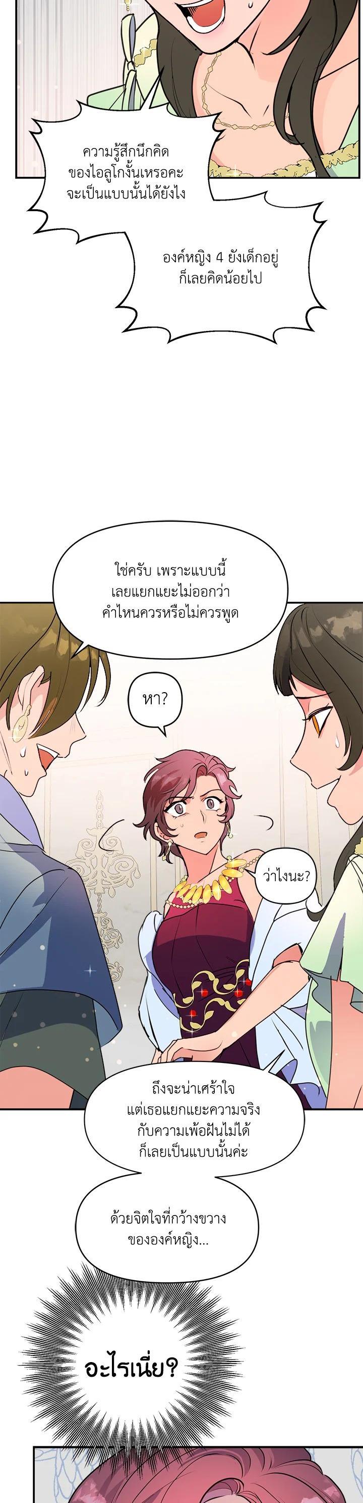 Manga-lc-com อ่านมังงะ อ่านการ์ตูน ออนไลน์ ฟรี Forget About My Husband, I’d Rather Go Make Money ตอนที่ 1 2 3 4 5 6 7 8 9 10 11 12 13 14 ฟรี ไม่มีโฆษณา Manga-lc - อ่าน มังงะ อ่าน การ์ตูน ออนไลน์ อ่านมังงะ ฟรี