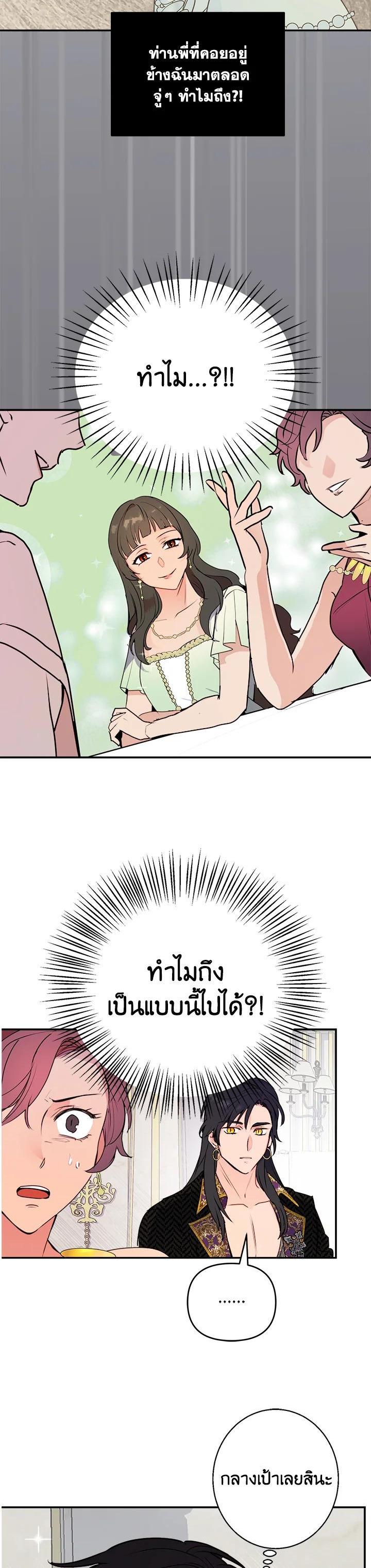 Manga-lc-com อ่านมังงะ อ่านการ์ตูน ออนไลน์ ฟรี Forget About My Husband, I’d Rather Go Make Money ตอนที่ 1 2 3 4 5 6 7 8 9 10 11 12 13 14 ฟรี ไม่มีโฆษณา Manga-lc - อ่าน มังงะ อ่าน การ์ตูน ออนไลน์ อ่านมังงะ ฟรี