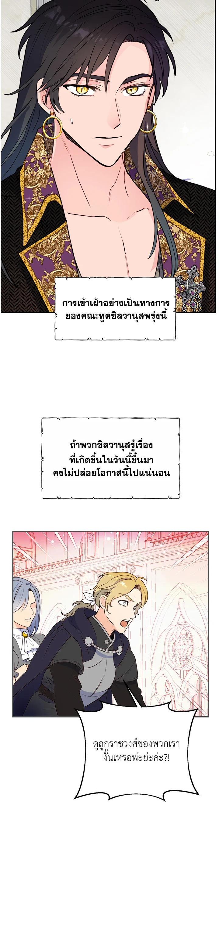 Manga-lc-com อ่านมังงะ อ่านการ์ตูน ออนไลน์ ฟรี Forget About My Husband, I’d Rather Go Make Money ตอนที่ 1 2 3 4 5 6 7 8 9 10 11 12 13 14 ฟรี ไม่มีโฆษณา Manga-lc - อ่าน มังงะ อ่าน การ์ตูน ออนไลน์ อ่านมังงะ ฟรี