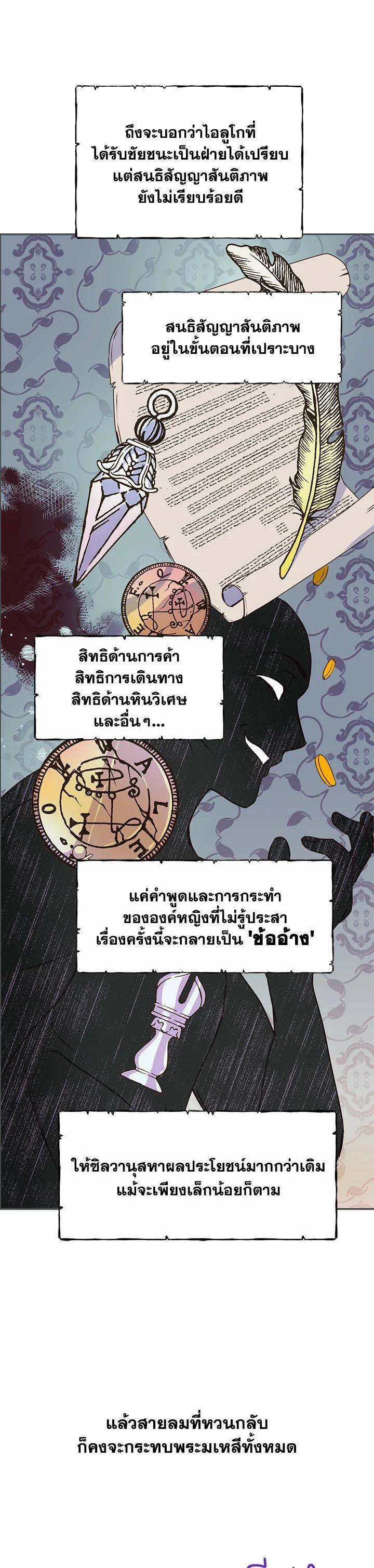 Manga-lc-com อ่านมังงะ อ่านการ์ตูน ออนไลน์ ฟรี Forget About My Husband, I’d Rather Go Make Money ตอนที่ 1 2 3 4 5 6 7 8 9 10 11 12 13 14 ฟรี ไม่มีโฆษณา Manga-lc - อ่าน มังงะ อ่าน การ์ตูน ออนไลน์ อ่านมังงะ ฟรี