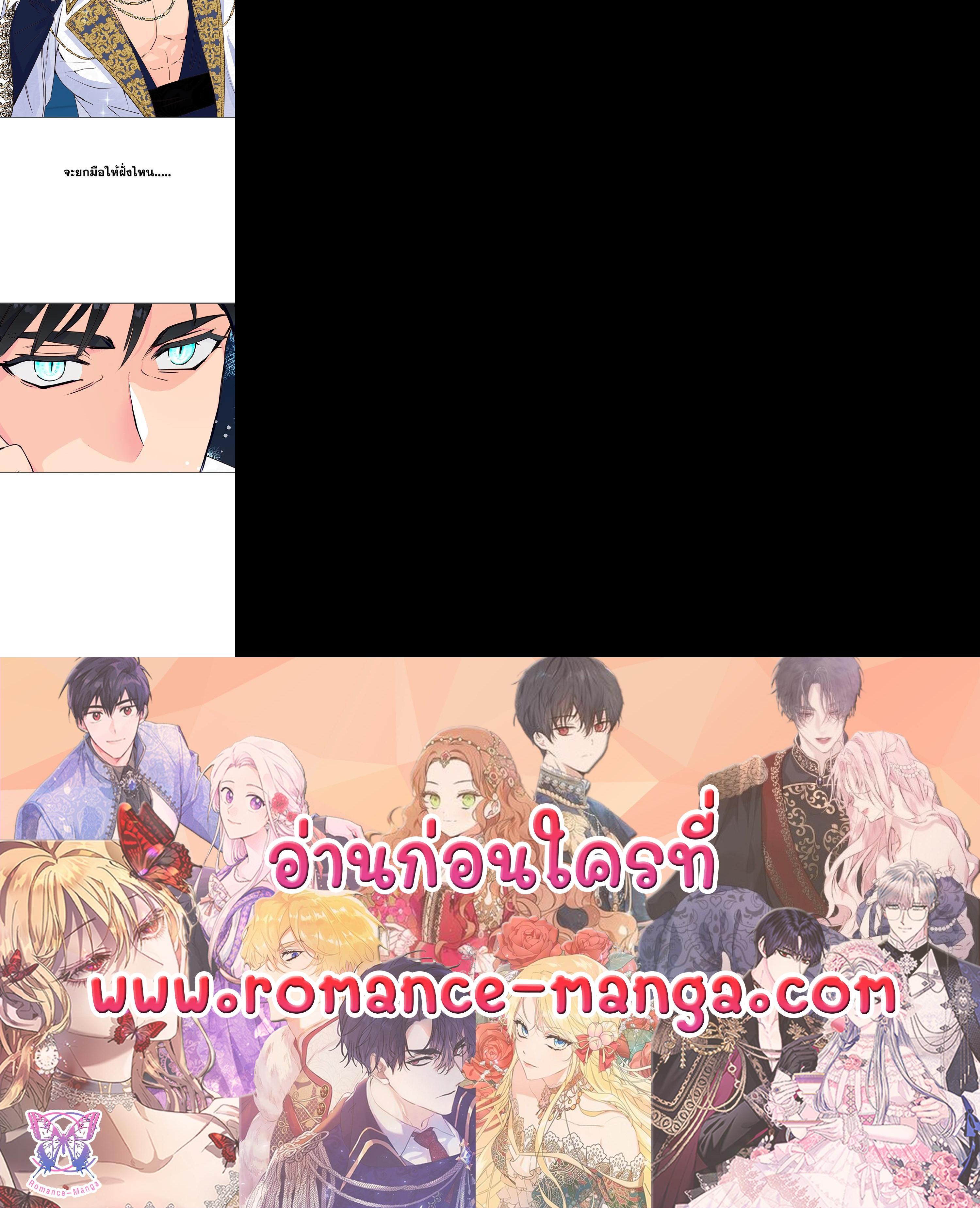 Manga-lc-com อ่านมังงะ อ่านการ์ตูน ออนไลน์ ฟรี Forget About My Husband, I’d Rather Go Make Money ตอนที่ 1 2 3 4 5 6 7 8 9 10 11 12 13 14 ฟรี ไม่มีโฆษณา Manga-lc - อ่าน มังงะ อ่าน การ์ตูน ออนไลน์ อ่านมังงะ ฟรี