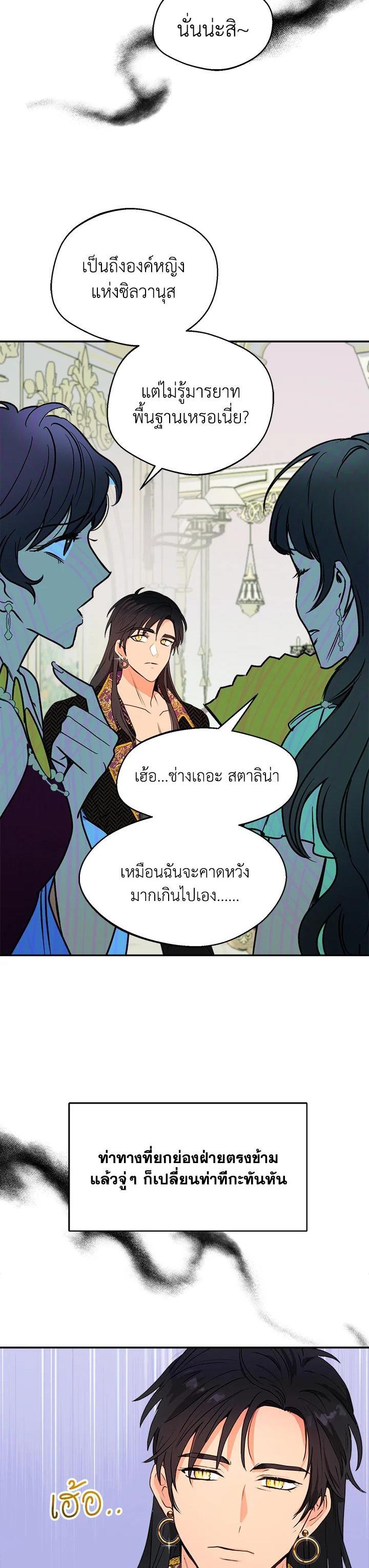 Manga-lc-com อ่านมังงะ อ่านการ์ตูน ออนไลน์ ฟรี Forget About My Husband, I’d Rather Go Make Money ตอนที่ 1 2 3 4 5 6 7 8 9 10 11 12 13 14 ฟรี ไม่มีโฆษณา Manga-lc - อ่าน มังงะ อ่าน การ์ตูน ออนไลน์ อ่านมังงะ ฟรี