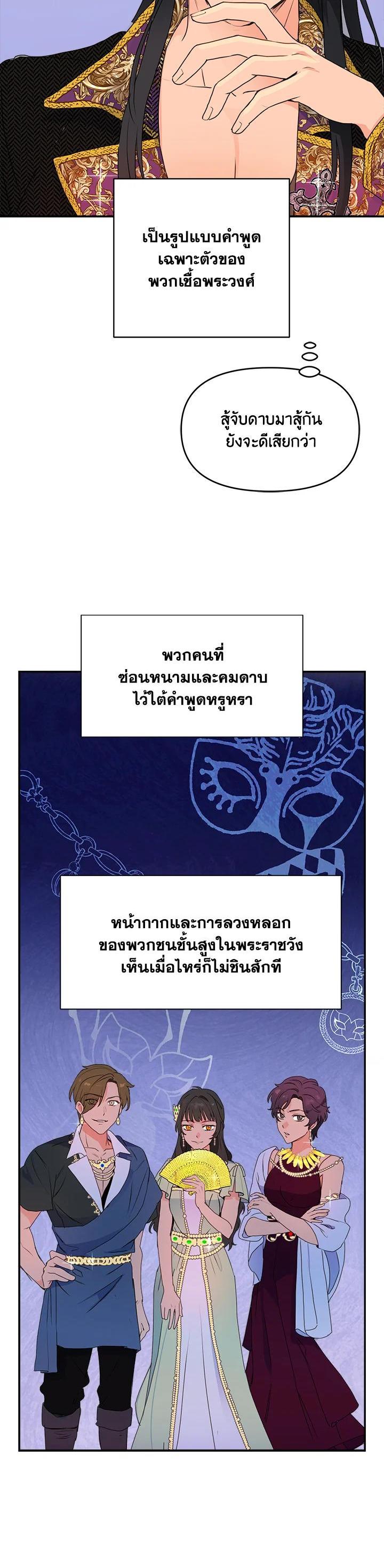 Manga-lc-com อ่านมังงะ อ่านการ์ตูน ออนไลน์ ฟรี Forget About My Husband, I’d Rather Go Make Money ตอนที่ 1 2 3 4 5 6 7 8 9 10 11 12 13 14 ฟรี ไม่มีโฆษณา Manga-lc - อ่าน มังงะ อ่าน การ์ตูน ออนไลน์ อ่านมังงะ ฟรี