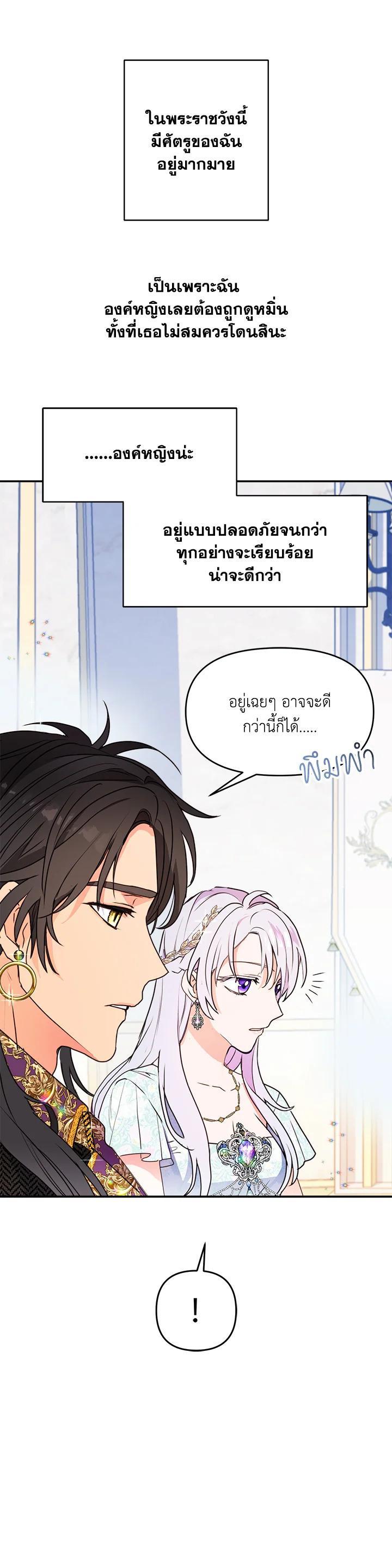 Manga-lc-com อ่านมังงะ อ่านการ์ตูน ออนไลน์ ฟรี Forget About My Husband, I’d Rather Go Make Money ตอนที่ 1 2 3 4 5 6 7 8 9 10 11 12 13 14 ฟรี ไม่มีโฆษณา Manga-lc - อ่าน มังงะ อ่าน การ์ตูน ออนไลน์ อ่านมังงะ ฟรี