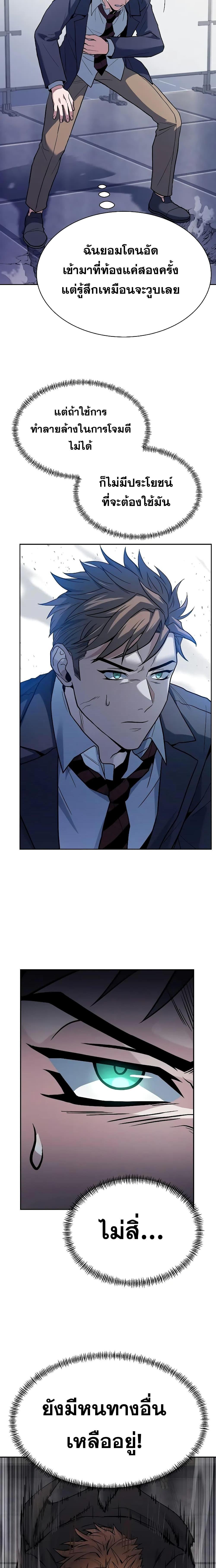 Manga-lc-com อ่านมังงะ อ่านการ์ตูน ออนไลน์ ฟรี The Constellations Are My Disciples ตอนที่ 1 2 3 4 5 6 7 8 9 10 11 12 13 14 ฟรี ไม่มีโฆษณา Manga-lc - อ่าน มังงะ อ่าน การ์ตูน ออนไลน์ อ่านมังงะ ฟรี